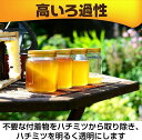 amimueno 濾過器 ハニー フィルター ネット 養蜂 蜂蜜 蜜蜂 抽出 メッシュ 用品 蜜こし (白10個セット) 3