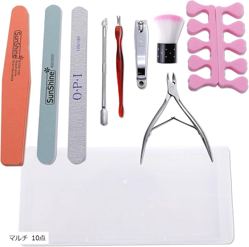 【楽天ランキング1位入賞】ネイルケアセット キューティクルニッパー ダストブラシ スポンジネイルファイル マルチ 10点(マルチ 10点)