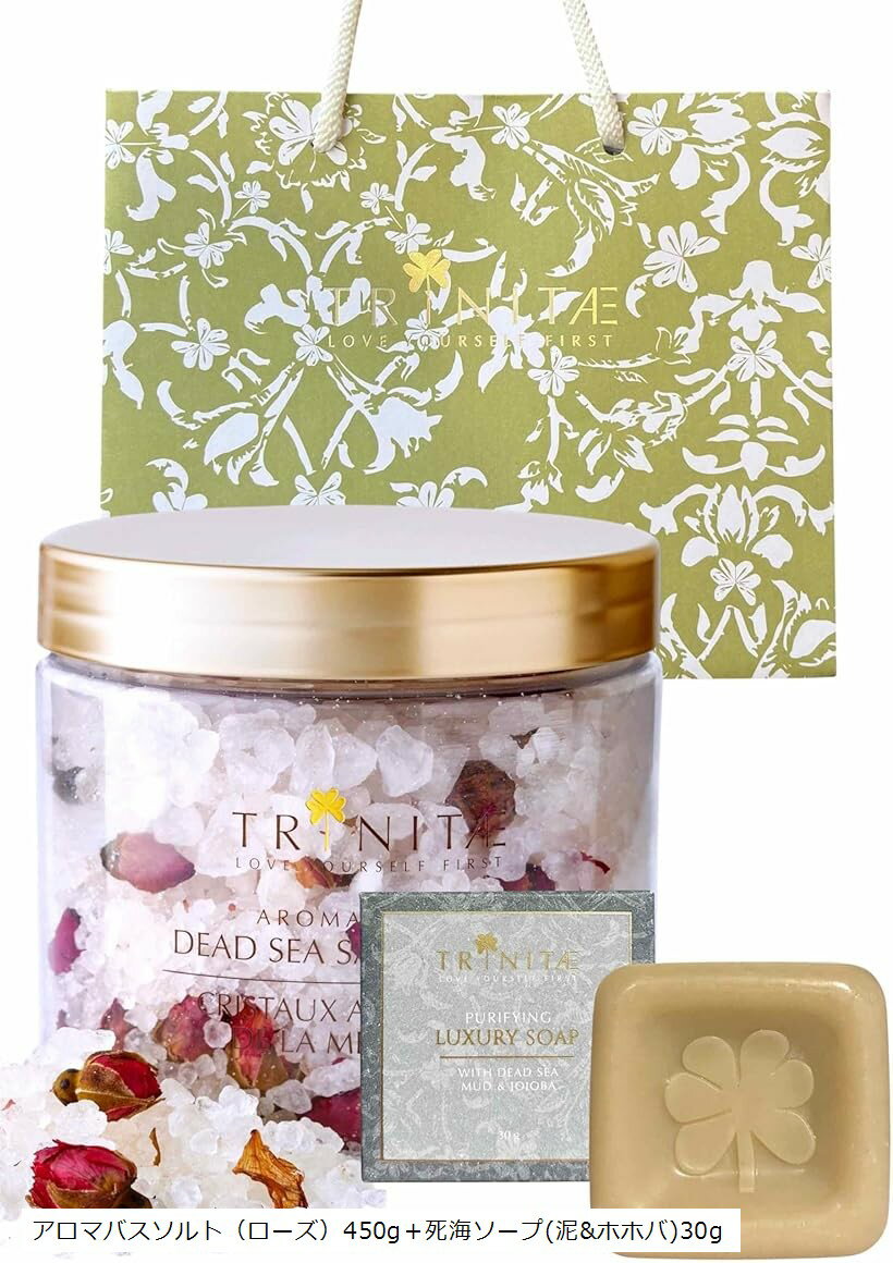 トリネティアロマバスソルト ローズ450g ギフトラッピング付き＋死海ソープ 死海の泥＆ホホバ30g 死海バスソルト 入浴剤 バスグッズ 死海の塩(アロマバスソルト（ローズ）450g＋死海ソープ(泥＆ホホバ)30g＋／ギフトラッピング付き)のサムネイル
