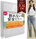 【楽天ランキング1位入賞】ココミラー CocoMirror 全身鏡 姿見鏡 壁掛け 貼る鏡 壁掛鏡 割れない鏡 アクリルミラー 貼り付け 貼るミラー玄関 クロー...