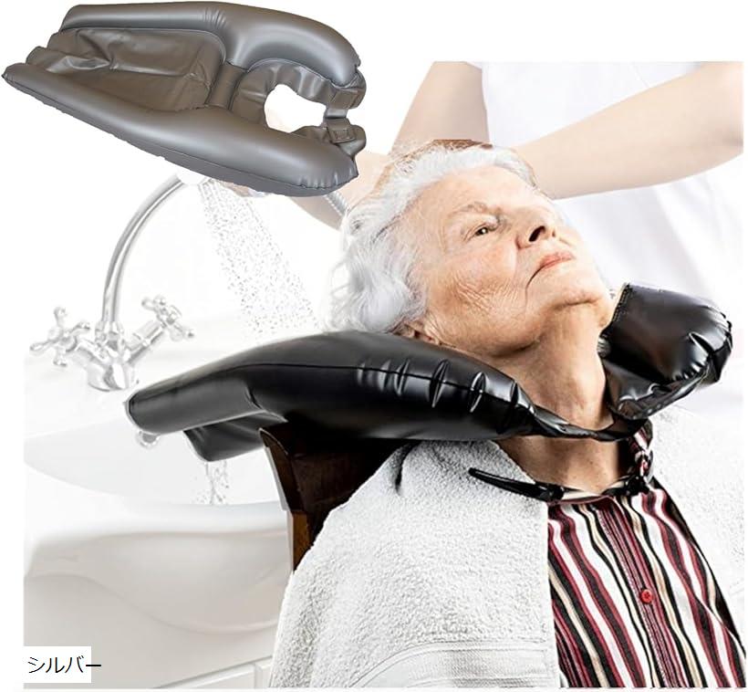 【楽天ランキング1位入賞】介護用品 便利グッズ シャンプーハット 大人用(シルバー)