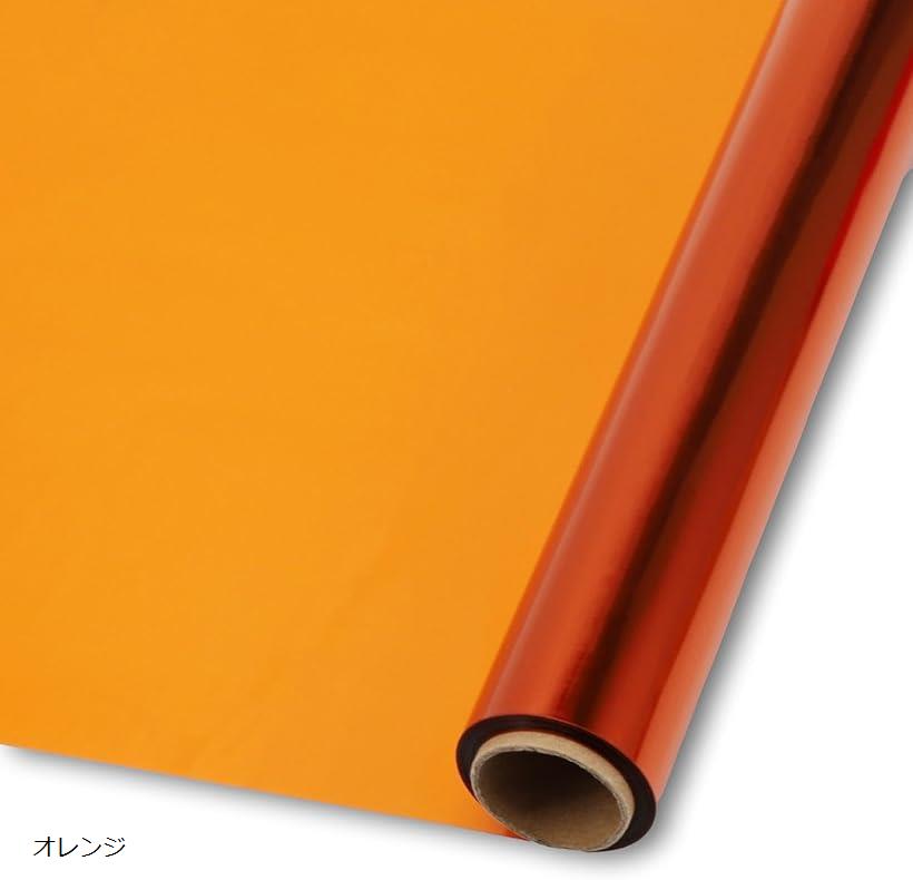 【楽天ランキング1位入賞】カラー セロファン ロール 大容量 30m セロファン紙 シート オレンジ (オレンジ)