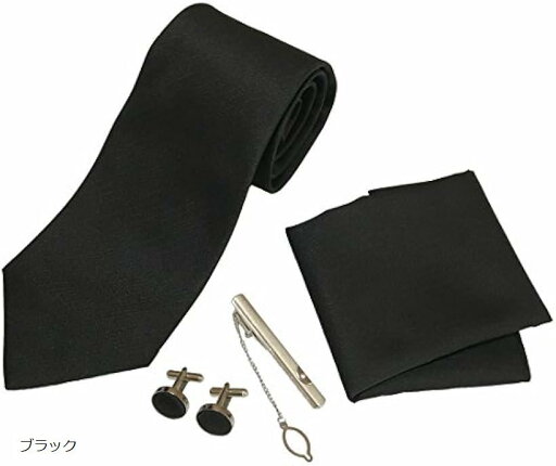 ネクタイ 4点セット カフスボタン ネクタイピン チーフ フォーマル 冠婚葬祭(ブラック) ネクタイ 4点セット カフスボタン ネクタイピン チーフ フォーマル 冠婚葬祭(ブラック)