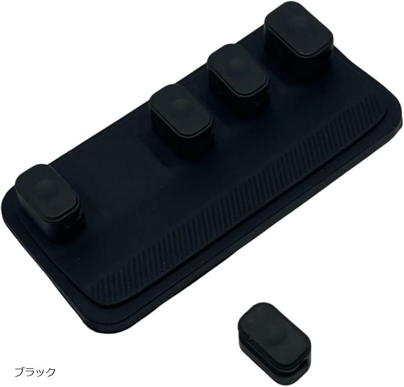 ケーブルホルダー マグネット ケーブルクリップ 強力粘着 クリップ5個入り 配線 収納 整理 車内 便利グッズ iPhoneケーブル USB-C Micro 対応 Magnetic cable holder(ブラック)