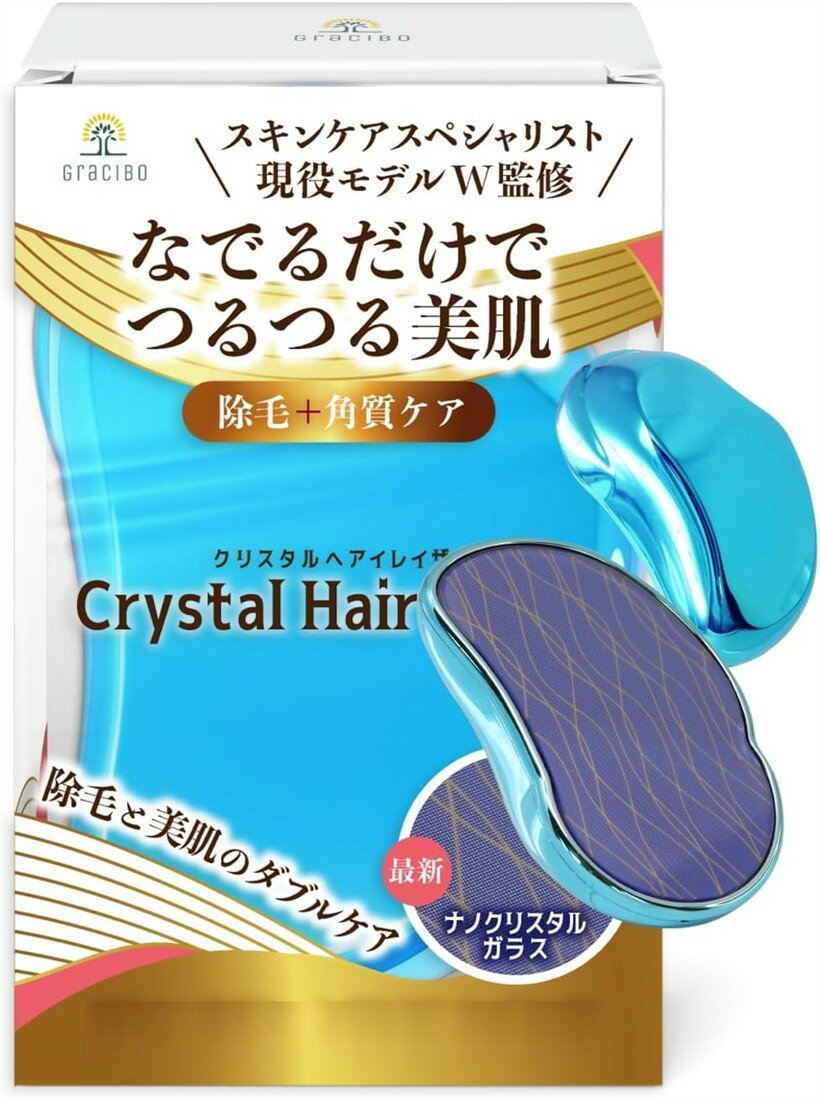 除毛 角質取り メンズ レディース 家庭用 (ブルー)