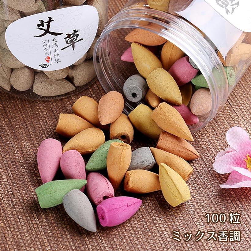 【楽天ランキング1位入賞】お香立て 線香立て 逆流 コーン オブジェ インテリア リラックス