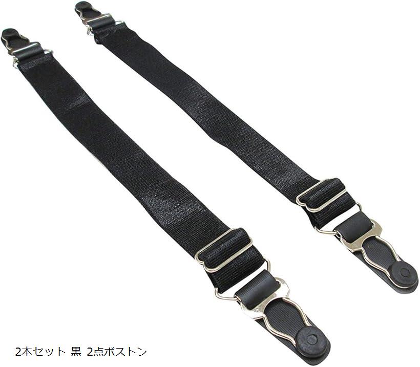 ガーターベルト シンプル 幅2cm (2本セット 黒 2点ボストン, Free Size)