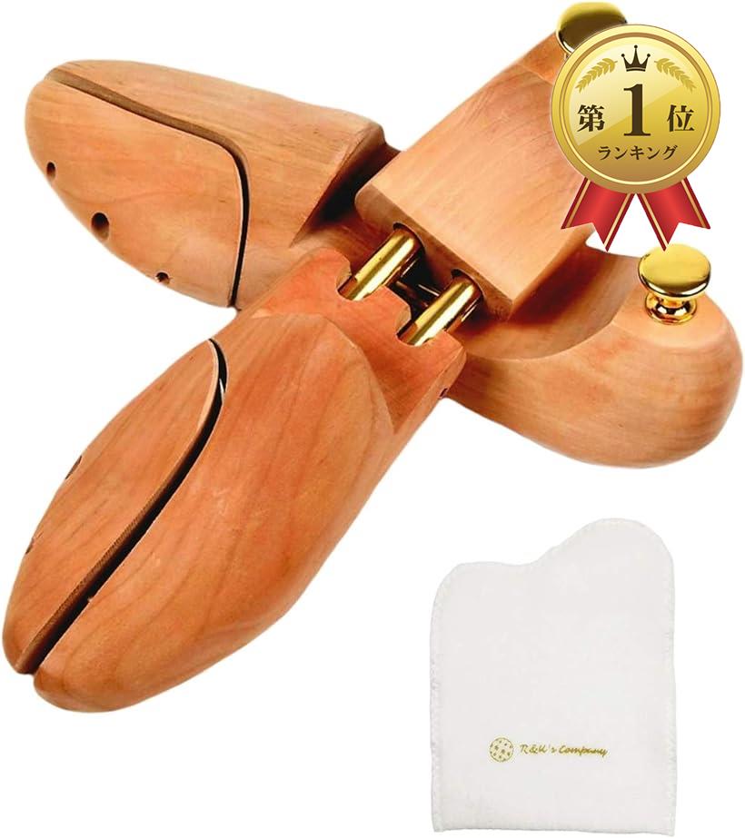 シューツリー シューキーパー 木製 フランネル 靴磨きクロス付き ハイシャインや仕上げ用に最適（25.0~26.0 cm）
