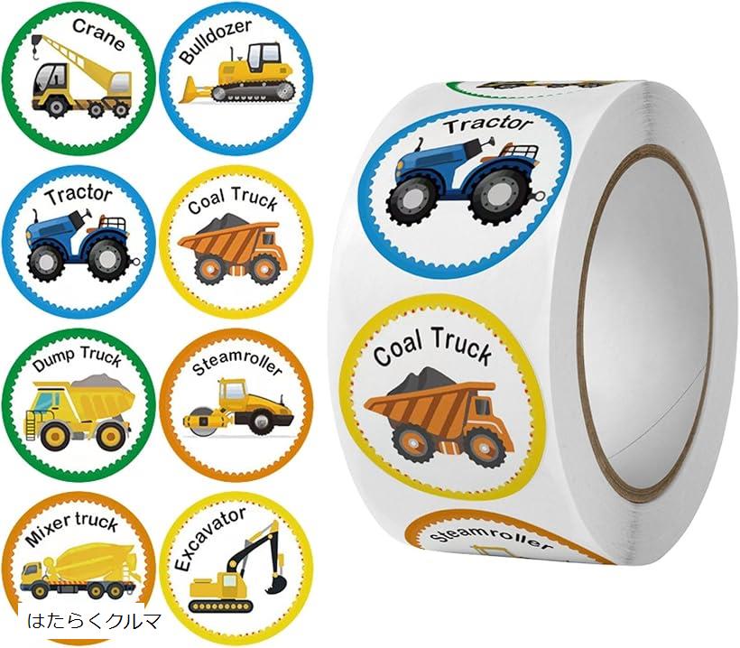 ごほうびシール 約500枚 8柄 できたねシール トイレ ご褒美 学校 保育園 幼稚園(はたらくクルマ)