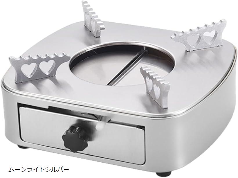 固形燃料用コンロ 卓上一人鍋用 緊急時使用 交換簡単 高火力 制御可能 保管簡単 ムーンライトシルバー (ムーンライトシルバー)