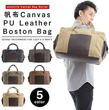 ボストンバッグ 旅行 トラベルバッグ メンズ レディース 帆布 レザー 大容量 2way ベージュ 茶色(ベージュ 茶色)