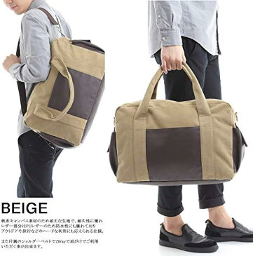 ボストンバッグ 旅行 トラベルバッグ メンズ レディース 帆布 レザー 大容量 2way ベージュ 茶色(ベージュ 茶色)