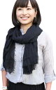スカーフ ストール 春 夏 スタイリスト監修 レディース 大判 UVカット99% 薄手 ガーゼ(ブラック)