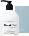 YOUR WSIH 内祝い ギフト用 オールインワン化粧品 メッセージ入り 男女両方 敏感肌 ベビー お祝い 無香料 高保湿 ナノリポソーム セラミド 顔 全身...