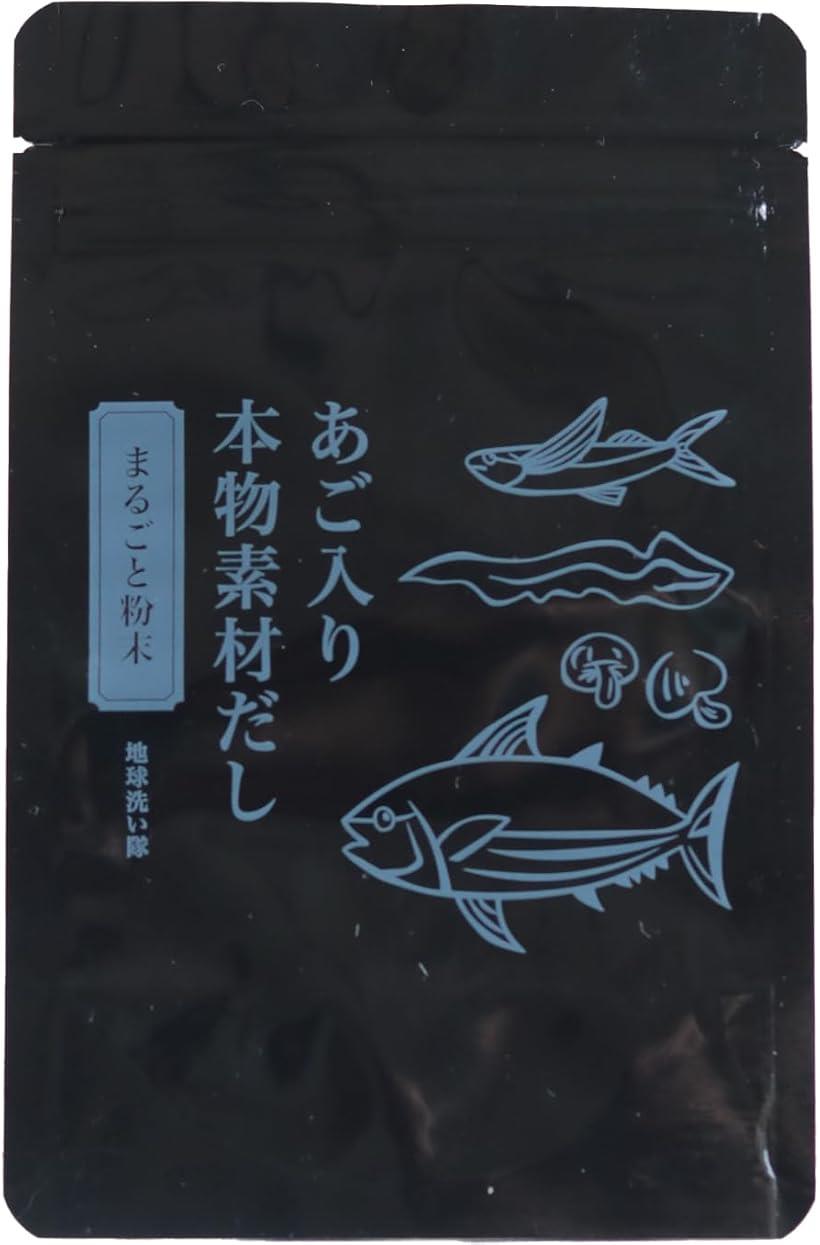 あご入り本物素材だし 出汁 粉末 昆布 かつお しいたけ 離乳食 無塩 鉄分がとれる お吸い物を出したら..