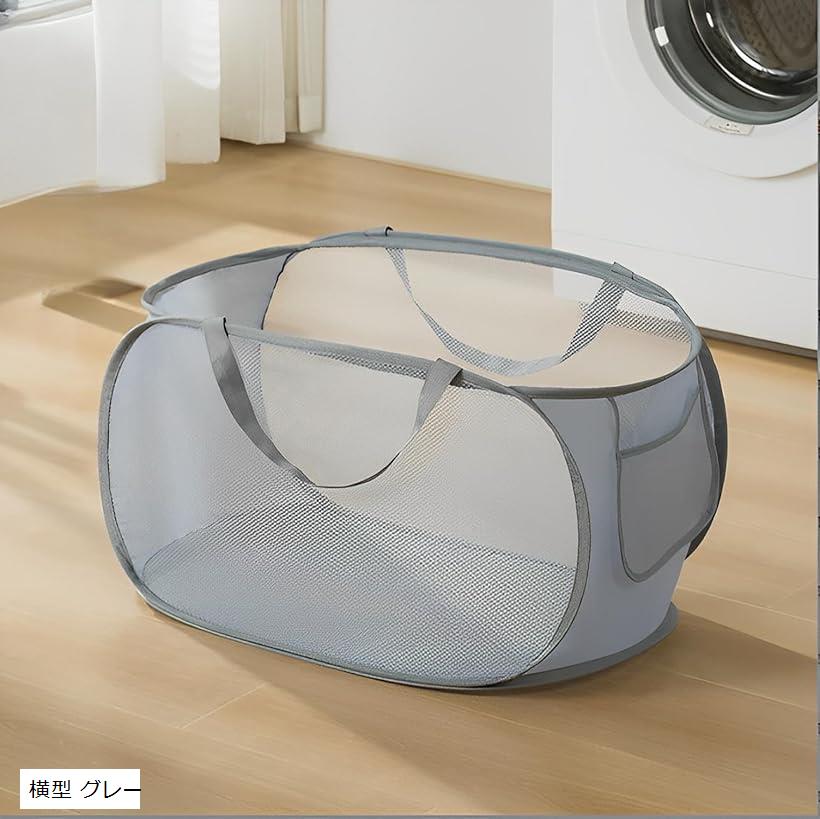 洗濯かご ランドリー バスケット ランドリーバッグ 折畳み 縦型 大容量 カゴ 横型 グレー (横型 グレー, 大)
