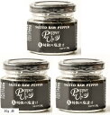 生胡椒の塩漬け 黒胡椒 カンポットペッパー こしょう カンボジア 3(30g)
