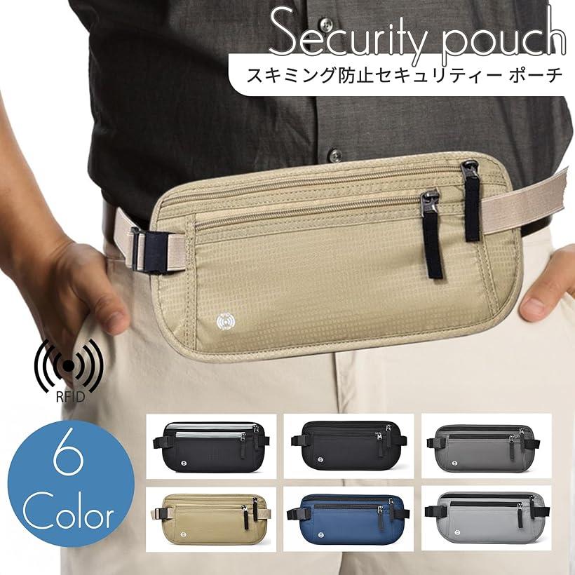 こもれび屋セキュリティポーチ パスポートケース ウエストポーチ RFID スキミング防止 OD19 ブラック A(ブラック A, 28cmx14cm)