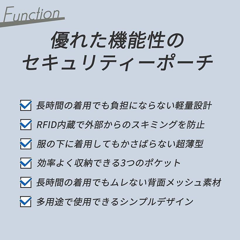 こもれび屋セキュリティポーチ パスポートケース ウエストポーチ RFID スキミング防止 OD19 ブラック A(ブラック A, 28cmx14cm)