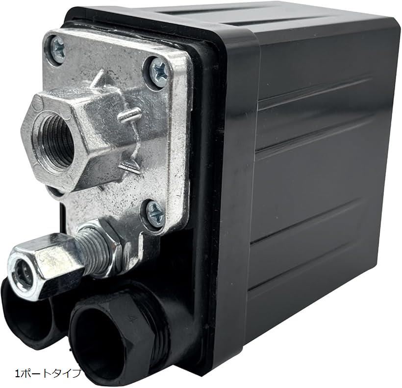 エアーコンプレッサー 圧力スイッチ エアコンプレッサー プレッシャースイッチ 修理 交換 パーツ 1ポー..