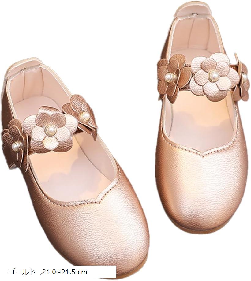 女の子 ドレスシューズ キッズ フォーマル 靴 ガールズ 子供靴 ピアノ発表会 演奏会 結婚式 ゴールド 2..