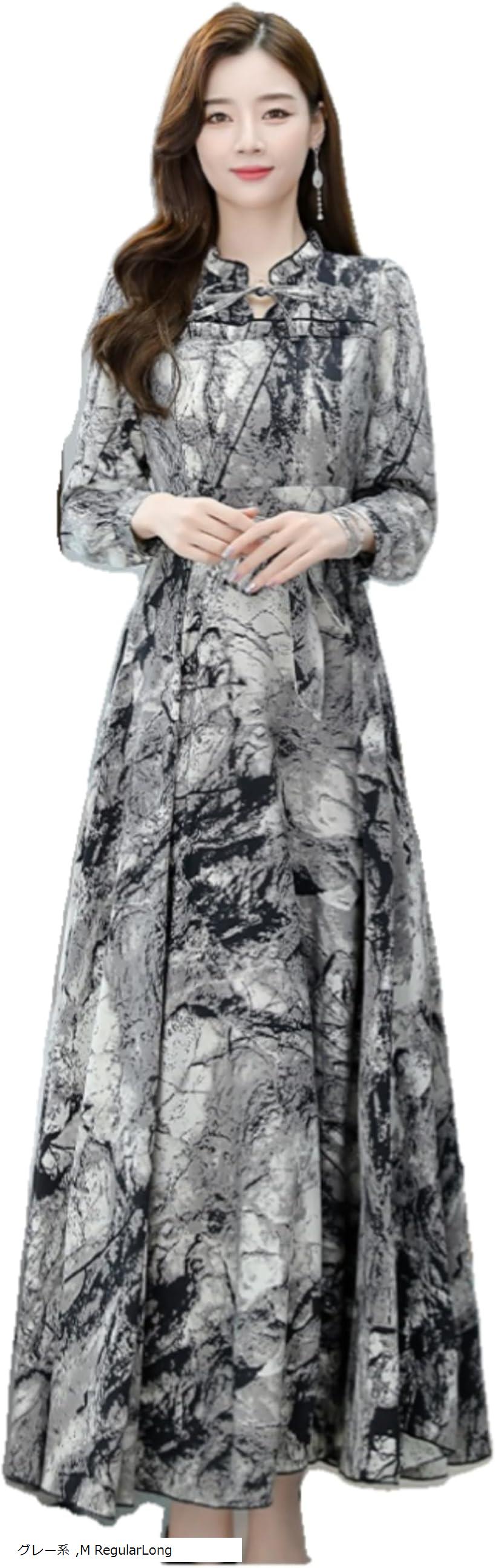 大理石柄 ワンピース レディース パーティードレス ロング Aライン リボン 長袖 きれいめ ハイウエスト M グレー系 (グレー系, M RegularLong)