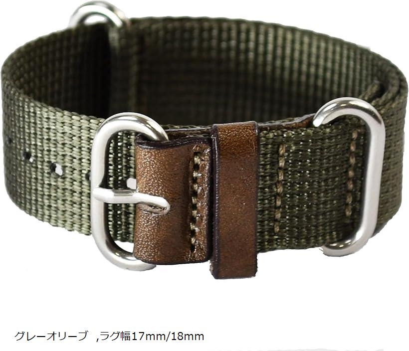 atelierCODEL nato ベルト 職人が付け心地を追求 腕時計 バンド ミリタリー ナイロン 革(グレーオリーブ, ラグ幅17mm/18mm)