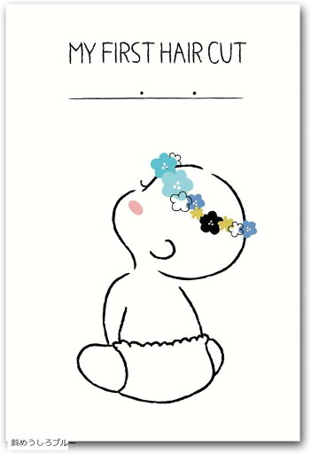 ファーストカット アート 胎毛 台紙 記念日 赤ちゃん(斜めうしろブルー) ファーストカット アート 胎毛 台紙 記念日 赤ちゃん(斜めうしろブルー)