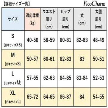 ピコチャーム レディースワイドパンツプリーツスカーチョスカンツガウチョパンツ キュロットシフォンフレアパンツカジュアル ロングパンツゆったり9分丈ロング丈007 S(ピンク, S)