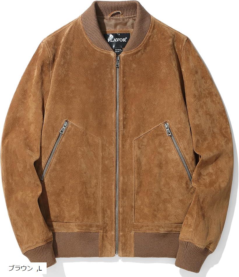 メンズ スエード レザージャケット フライト ボンバー 軽量 バイクライダースジャケット 春秋(ブラウン, L)