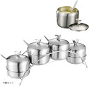 砂糖入れ 醤油差し 塩 容器 調味料ポット 片栗粉入れ容器 角砂糖 シュガーポット ステンレス 調味料タンクセット(シルバー, 4個セット)