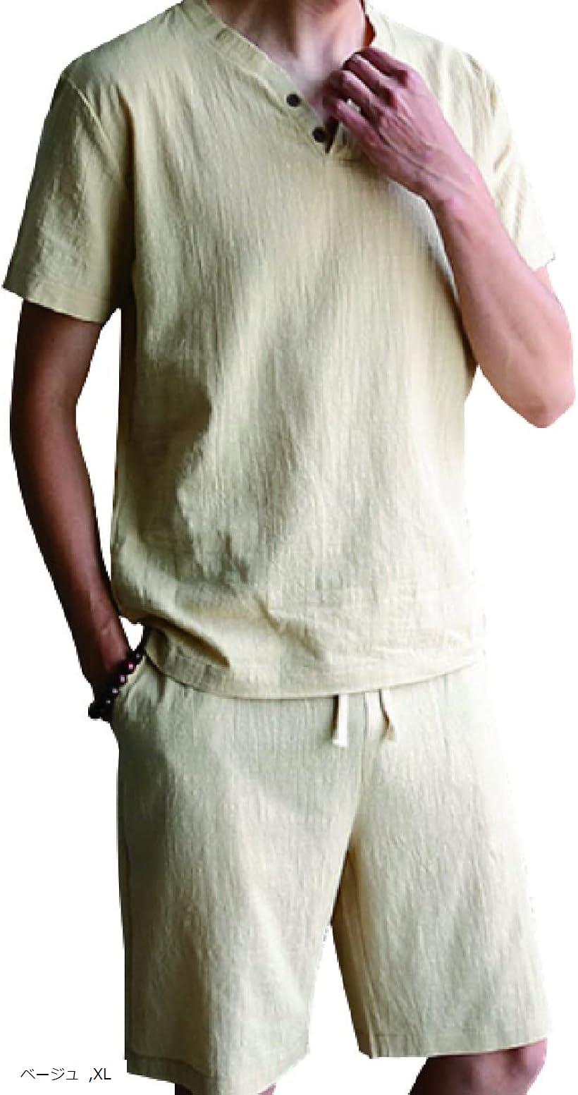 セットアップ メンズ パジャマ ルームウェア 上下セット(ベージュ, XL)
