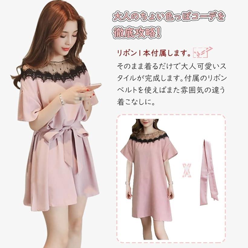 オフショルダー ワンピース レディース(ピンク, L)