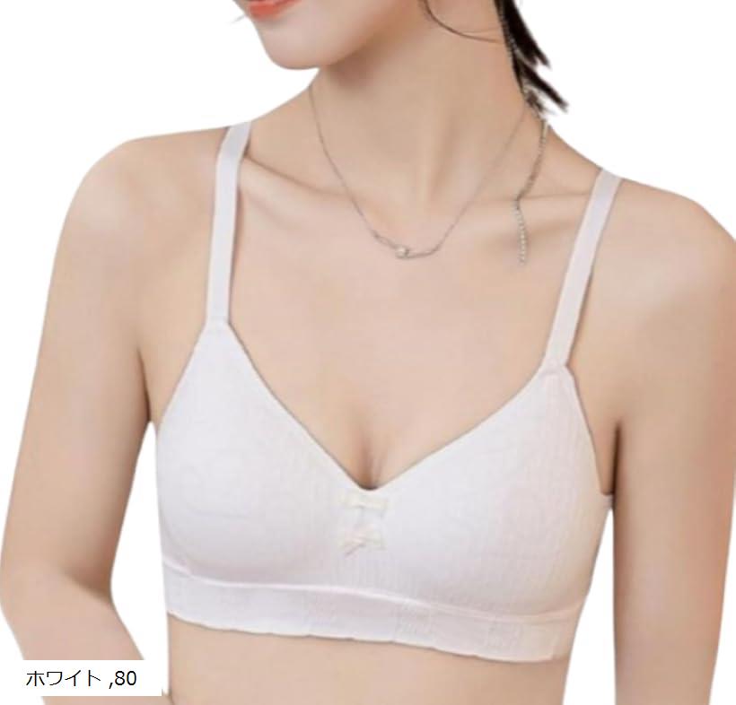 ジュニアブラ ノンワイヤー スポーツブラ ブラジャー コットン混 吸汗速乾 高校生 中学生 女の子(ホワイト, 80)のサムネイル