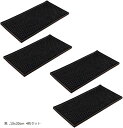 グラス用マット バーマット 水切りマット バーカウンター PVC(黒, 15x30cm 4枚セット)
