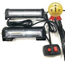 DC12V COB 6LED × 2連 ストロボ フラッシュ ライト キット 発光 パターン 変更可能 リモコン 付き ホワイト レッド ブルー アンバー 各種 バッテリー 取り付け 内装 外装 チューナー 固定 コード 工具 セレクター メンテナンス 補修 キー ケース (ブルー×レッド)