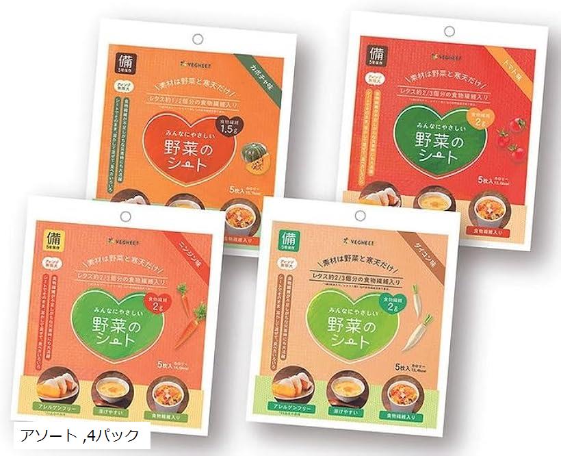 【楽天ランキング1位入賞】VEGHEET ベジート 野菜のシート ミニサイズ 備蓄用 5枚入り グルテンフリー(..