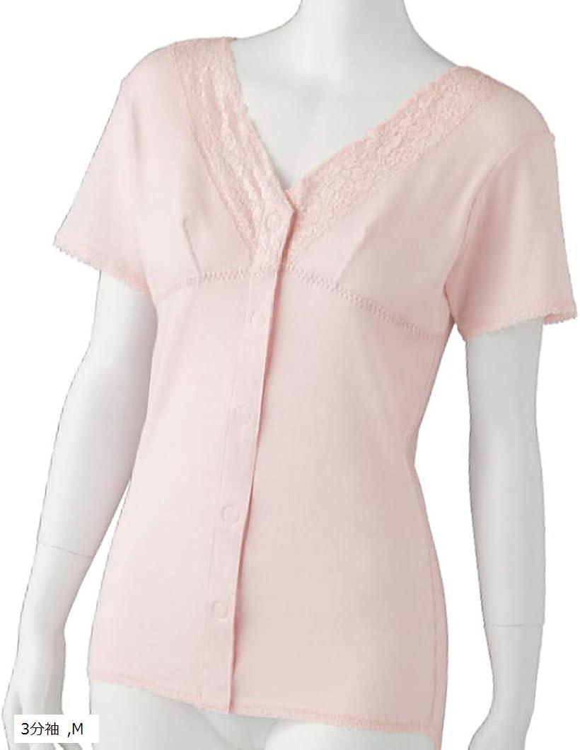 【楽天ランキング1位入賞】介護肌着 婦人 カップ付き 前開き ワンタッチテープ 介護用( 3分袖, M)のサムネイル