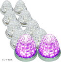 カスタマイズ 24V トラック用 LED マーカーランプ サイド 8面クリスタルカット仕様 16LED 汎用 10個 セット ピンク(ピンク)