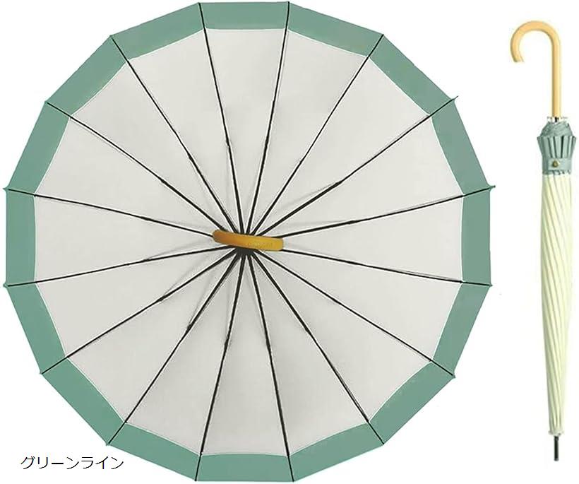 傘 長傘 木製ハンドル レディース 16本骨 親骨60cm 雨傘 日傘 ジャンプ式 大きめ おしゃれ ワンタッチ 婦人傘 紳士傘(グリーンライン, 60 centimeters)