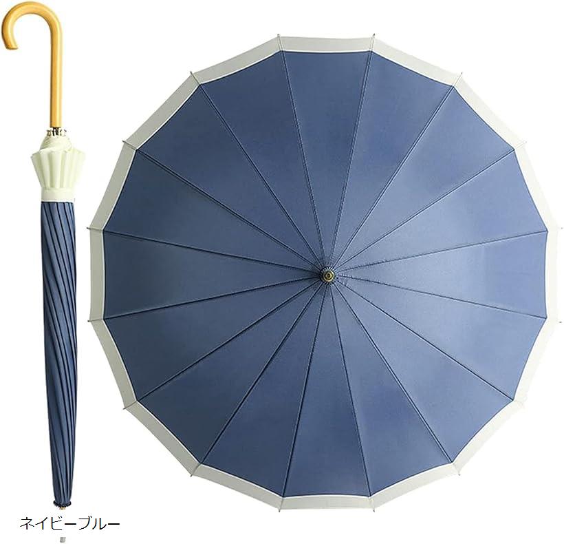傘 長傘 木製ハンドル レディース 16本骨 親骨60cm 雨傘 日傘 ジャンプ式 大きめ おしゃれ ワンタッチ 婦人傘 紳士傘(ネイビーブルー, 60 centimeters)