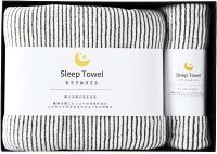 おやすみタオル タオルで寝る人のタオル タオル枕 高さ調節 洗える枕 枕用タオル 睡眠専用タオル バスタオル ストレートネック MDM( グレーストライプ)