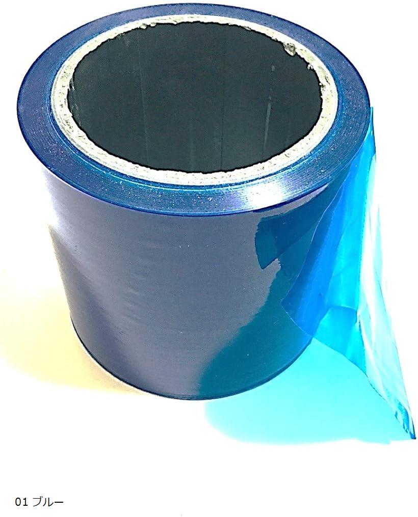楽天市場】表面保護フィルム 青(日用品雑貨・文房具・手芸)の通販 楽天市場】表面保護フィルム 青(日用品雑貨・文房具・手芸)の通販