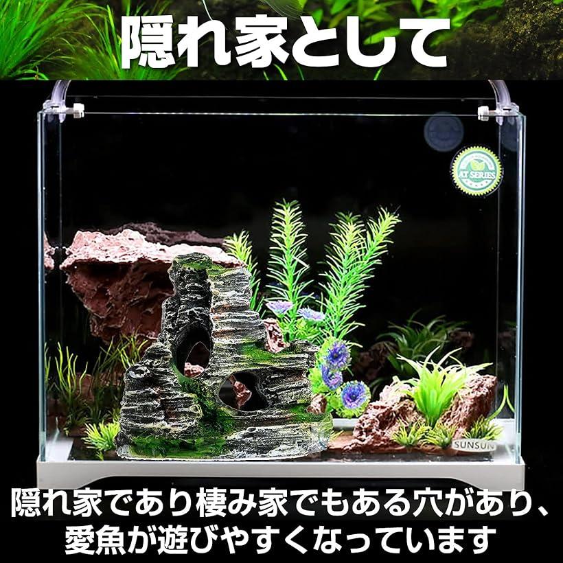 【楽天ランキング1位入賞】水槽用オーナメント 岩 アクアリウム 模型 熱帯魚 飾り オブジェ 装飾 2種セット MDM(黒色)