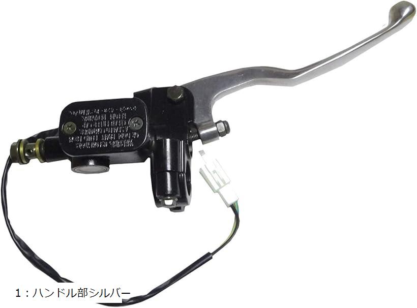 互換品 シーエムワイ セレクト ジョグ系 アプリオ フロント ブレーキ レバー マスターシリンダー 社外品(1：ハンドル部シルバー)
