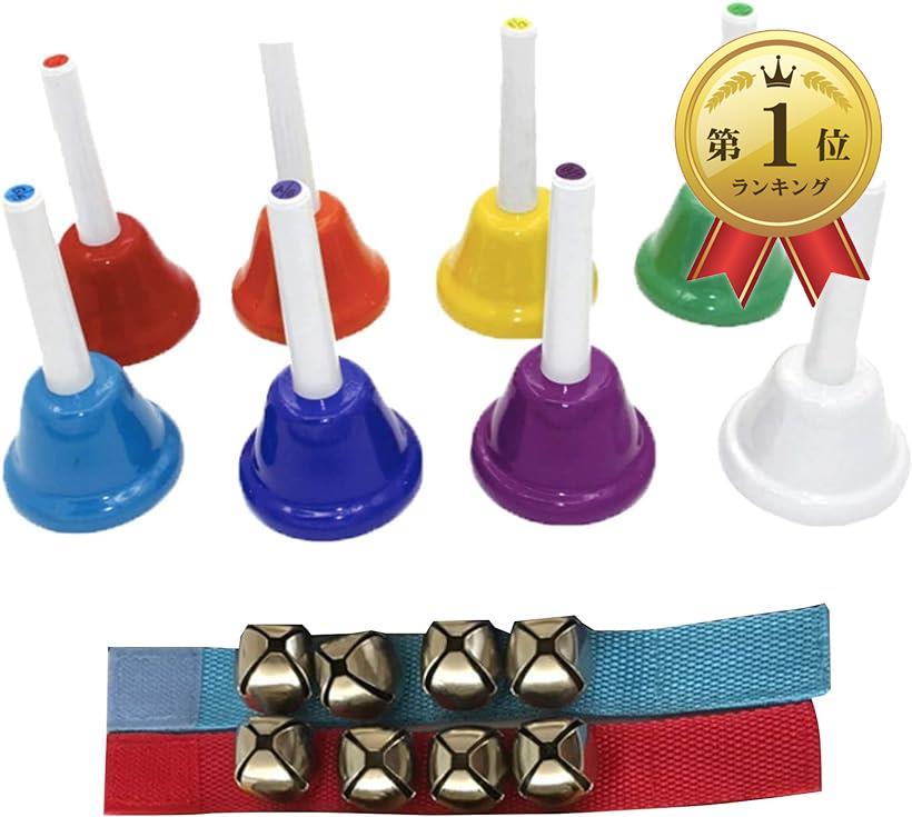 シャンディニー ミュージックベル 8音 楽器玩具 8色セット カラフルおもちゃ ハンドベル 2個付き
