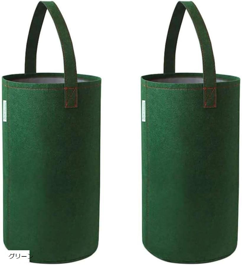 プランター 吊り下げ ハンギング フェルト 栽培 植物 家庭菜園 鉢 ガーデン ガーデニング 園芸 植木鉢 野菜 植え袋(グリーン, 22x38)
