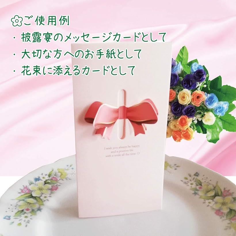 赤城 仏銀御布施入金封 キ64