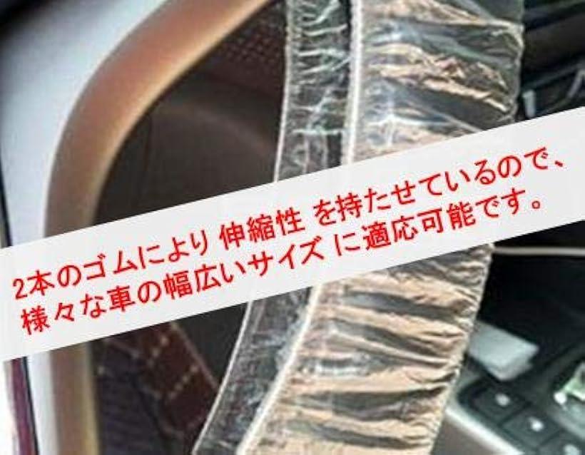 高質で安価 使い捨て 車 カー ビニール ハンドル ステアリング カバー シート 1000枚 即納特典付き Caritasalmeria Es 高質で安価 使い捨て 車 カー ビニール ハンドル ステアリング カバー シート 1000枚 即納特典付き Caritasalmeria Es