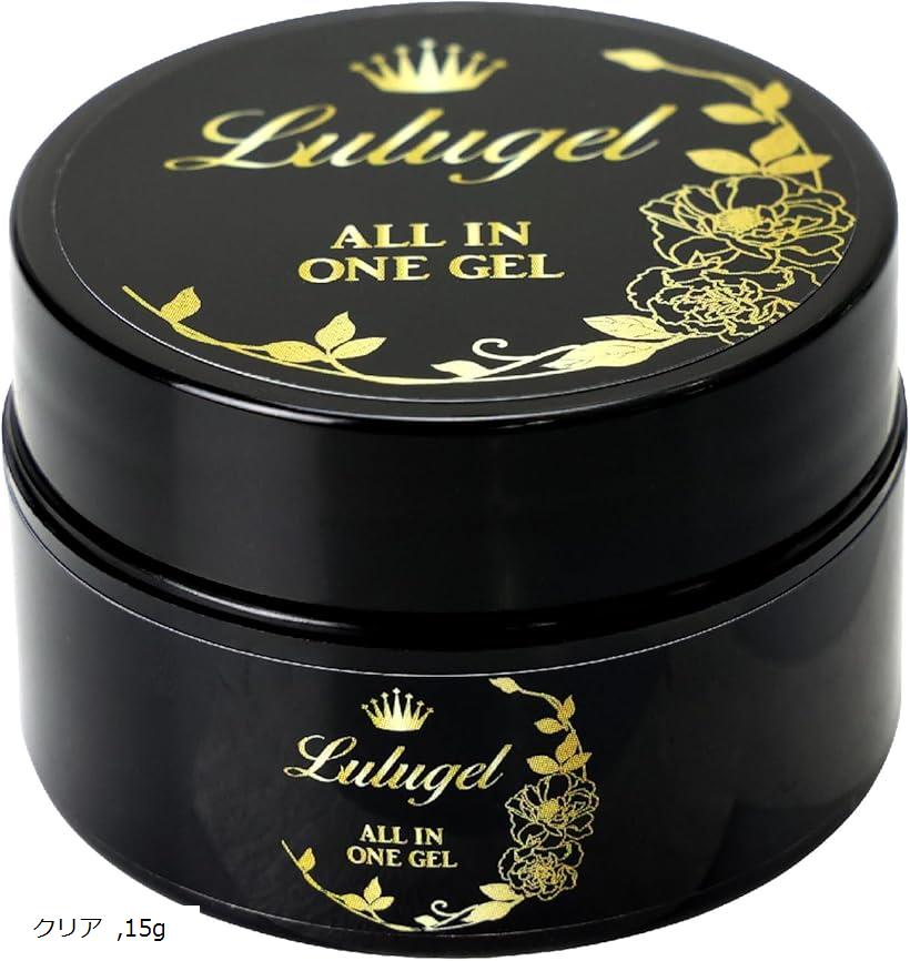 ジェルネイル クリアジェル 15g オールインワンジェル トップコート ベースジェル クリアジェルネイル ネイルジェル セルフネイル ベースコート (クリア, ...